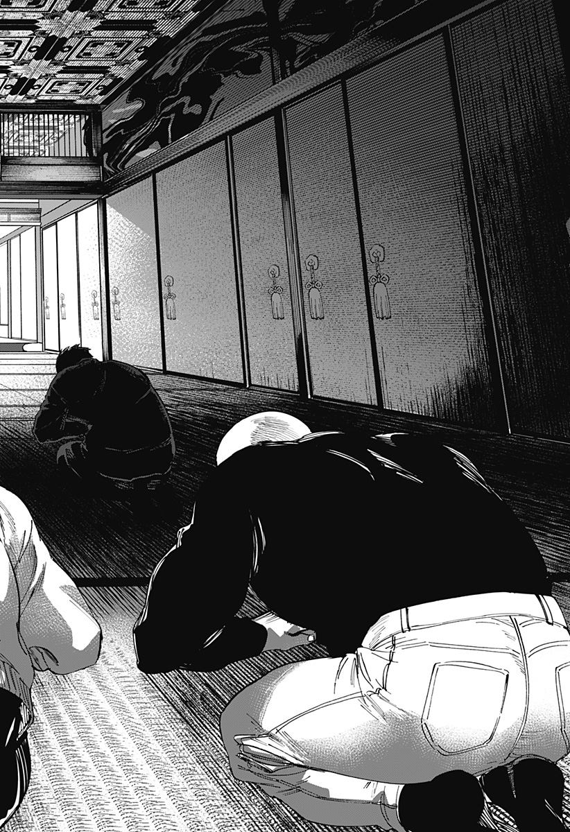 マリッジトキシン Chap 99 - Next Chap 100