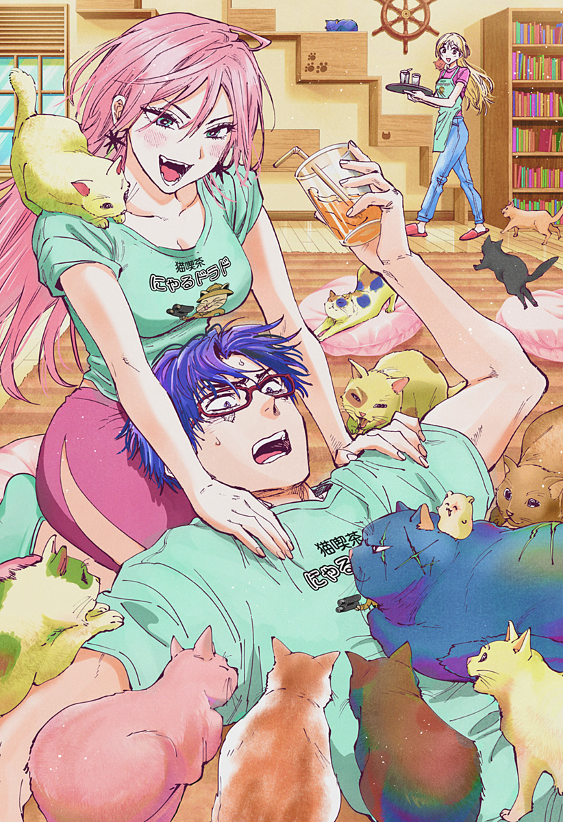 マリッジトキシン Chap 97.5 - Next Chap 98.5