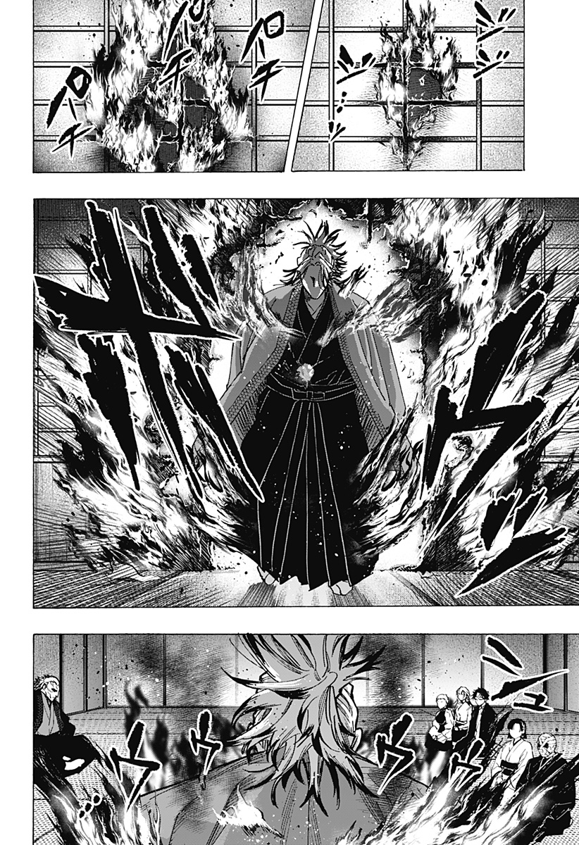 マリッジトキシン Chap 91 - Next Chap 92