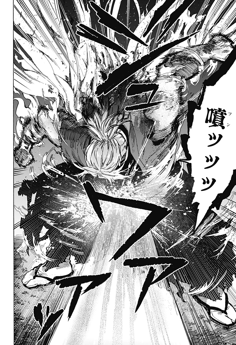 マリッジトキシン Chap 91 - Next Chap 92