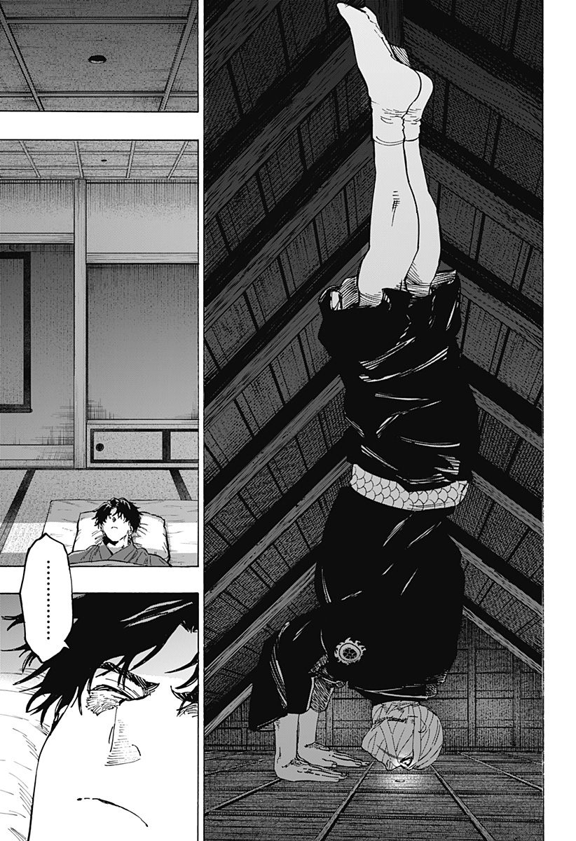 マリッジトキシン Chap 92 - Next Chap 93