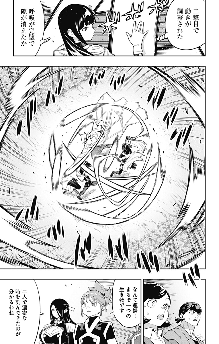 魔都精兵のスレイブ Chap 144 - Next Chap 145