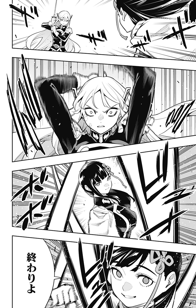 魔都精兵のスレイブ Chap 144 - Next Chap 145