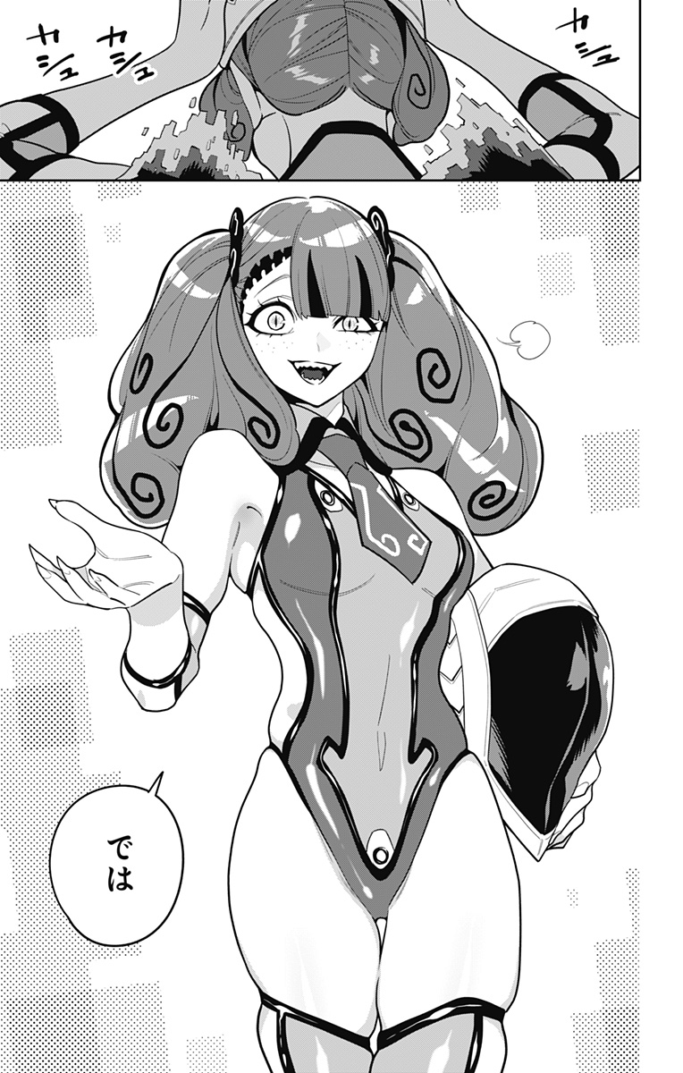 魔都精兵のスレイブ Chap 158 - Next Chap 159