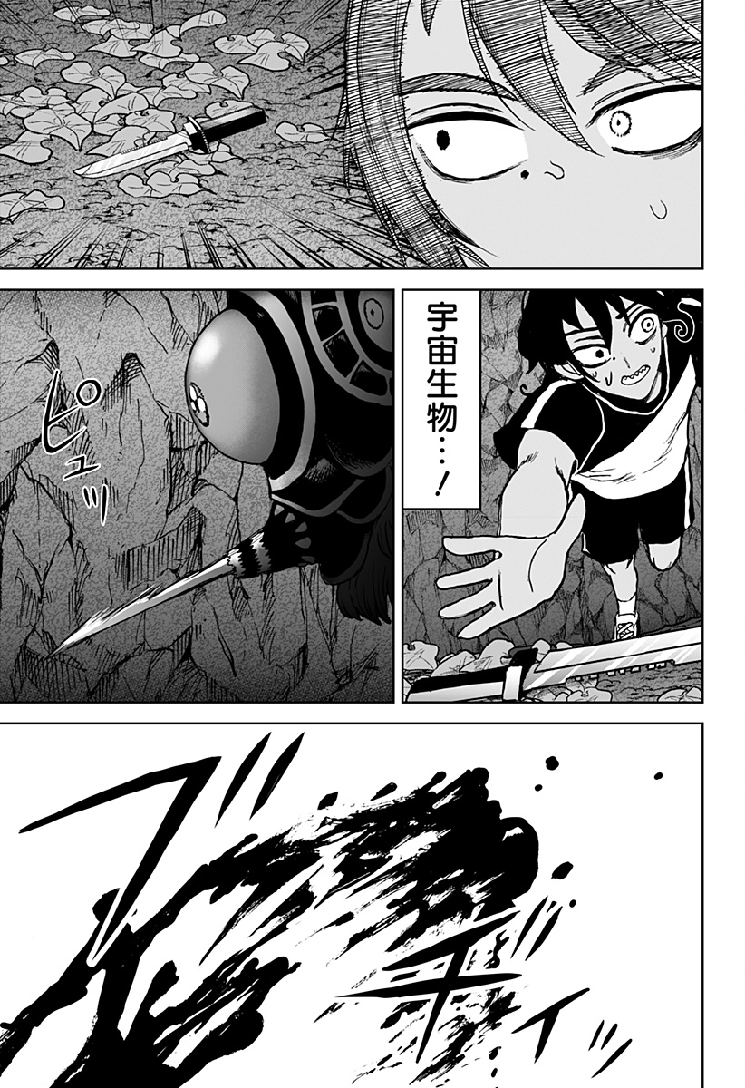 ヴィガトリア(押石和佳) Chap 19 - Next Chap 20