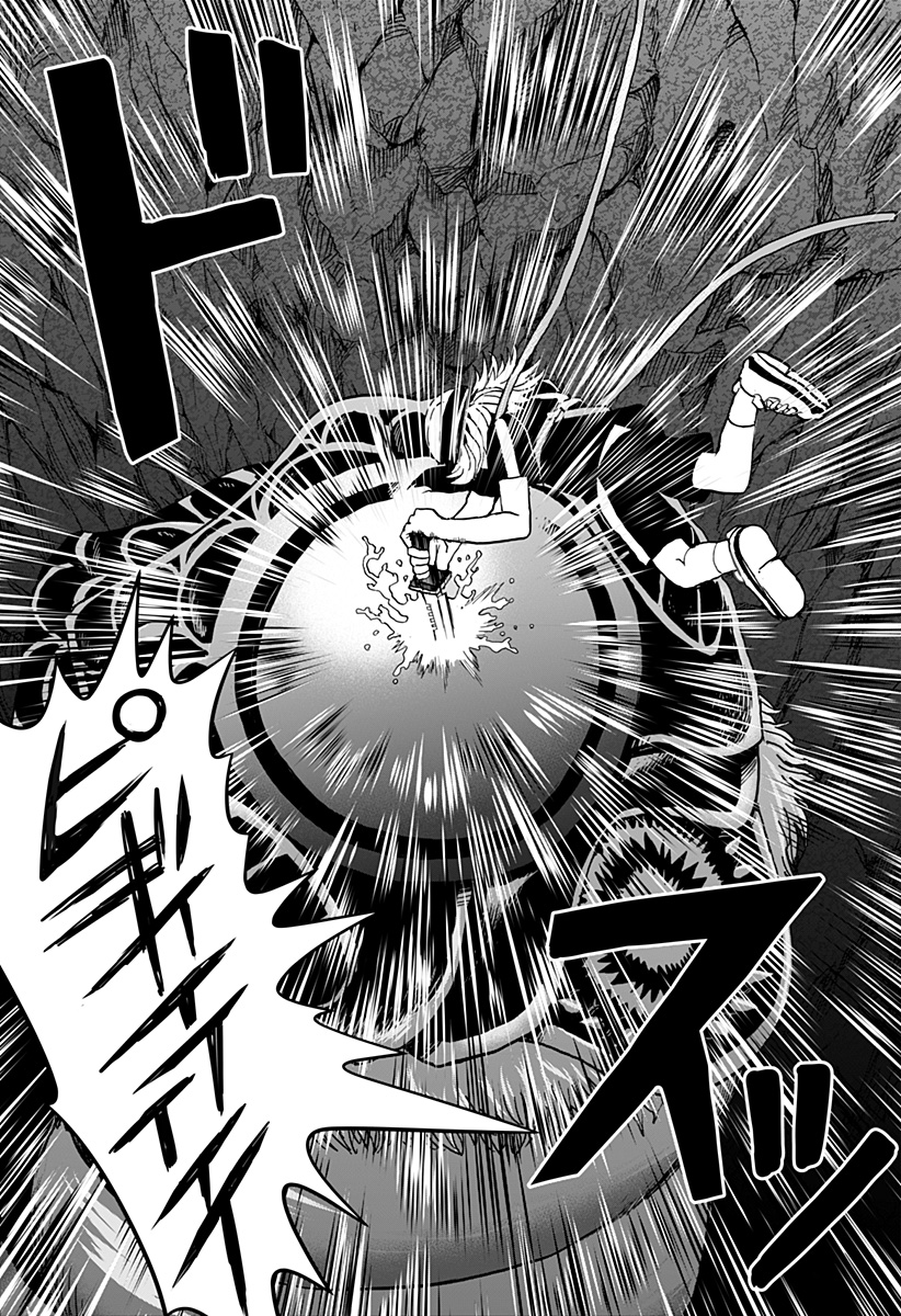 ヴィガトリア(押石和佳) Chap 20 - Next Chap 21