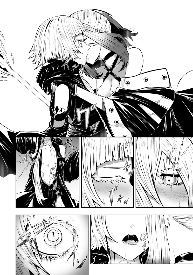 俺だけ不遇スキルの異世界召喚叛逆記~最弱スキル【吸収】が全てを飲み込むまで~ Chap 100 - Next Chap 101
