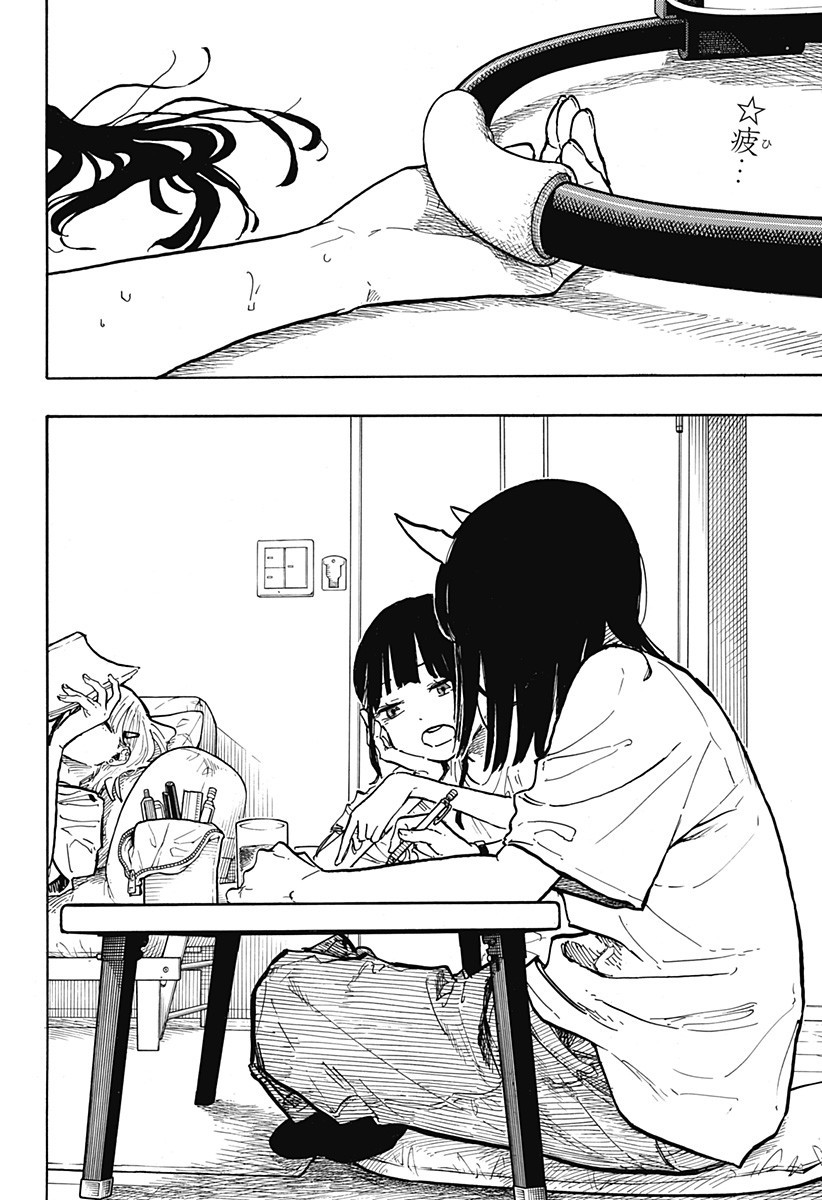 ルリドラゴン Chap 36 - Next Chap 37