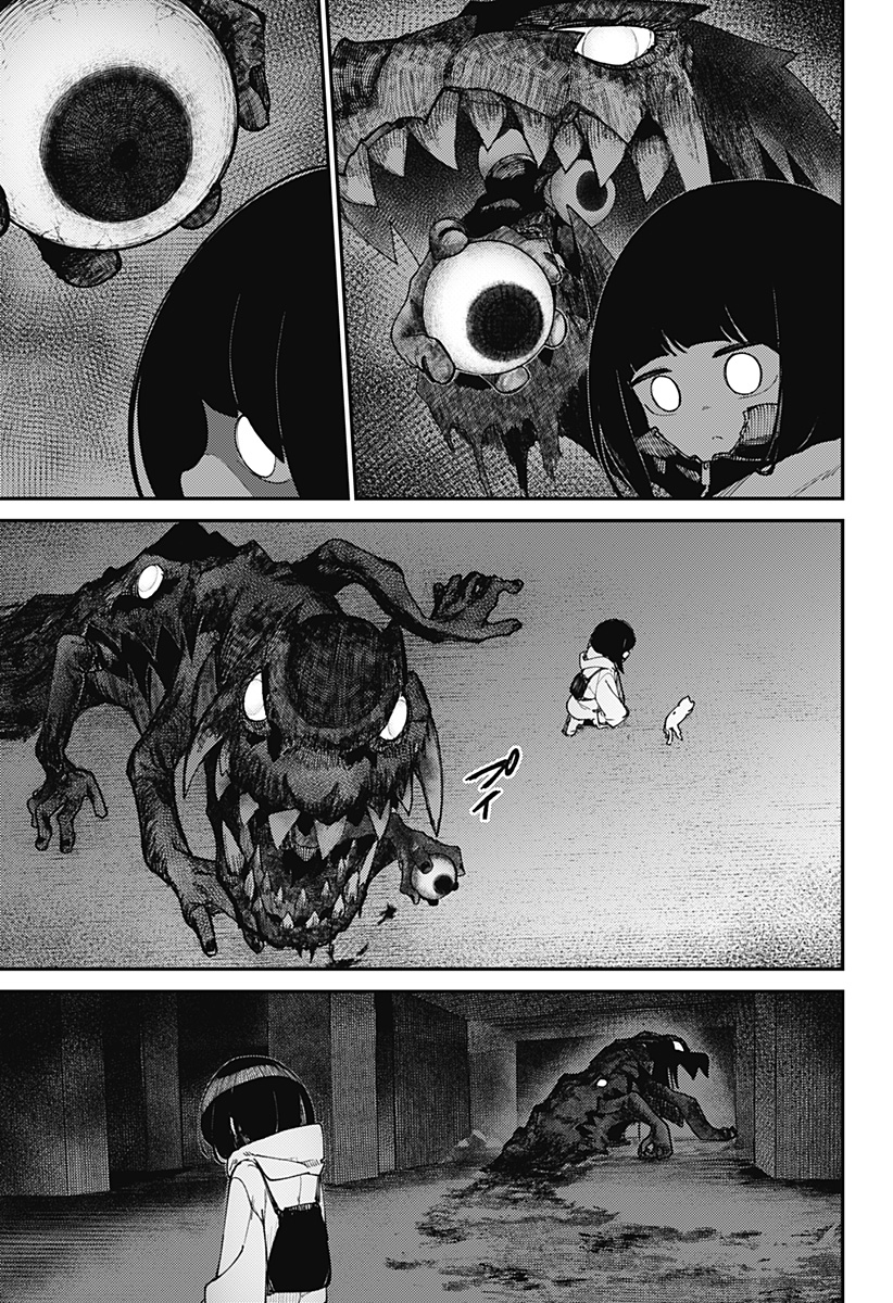SKK 〜少女たちの世界〜 Chap 1 - Next Chap 2