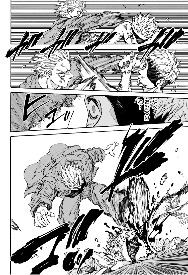 サカモトデイズ Chap 193 - Next Chap 194