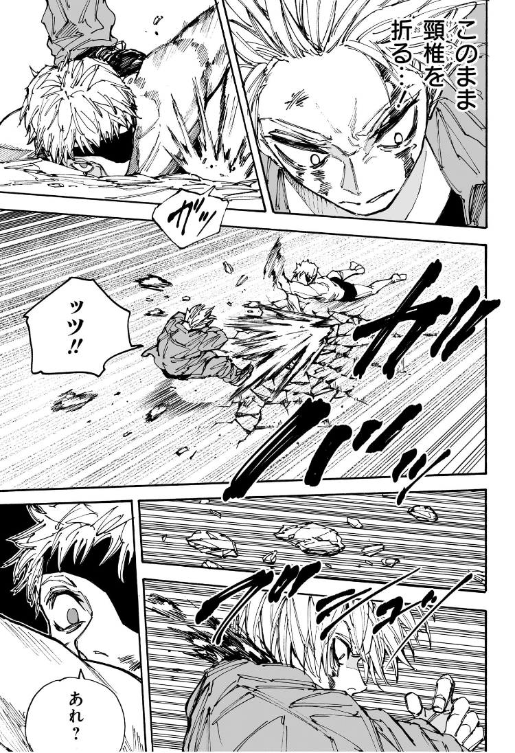 サカモトデイズ Chap 193 - Next Chap 194