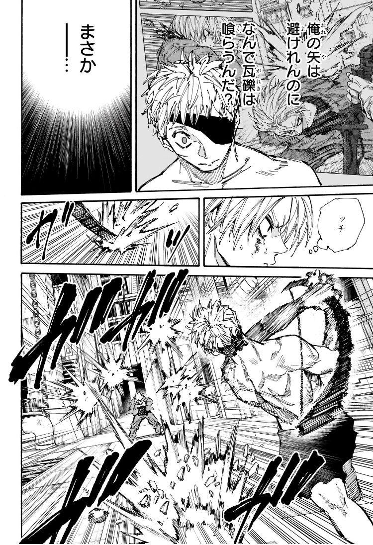 サカモトデイズ Chap 193 - Next Chap 194