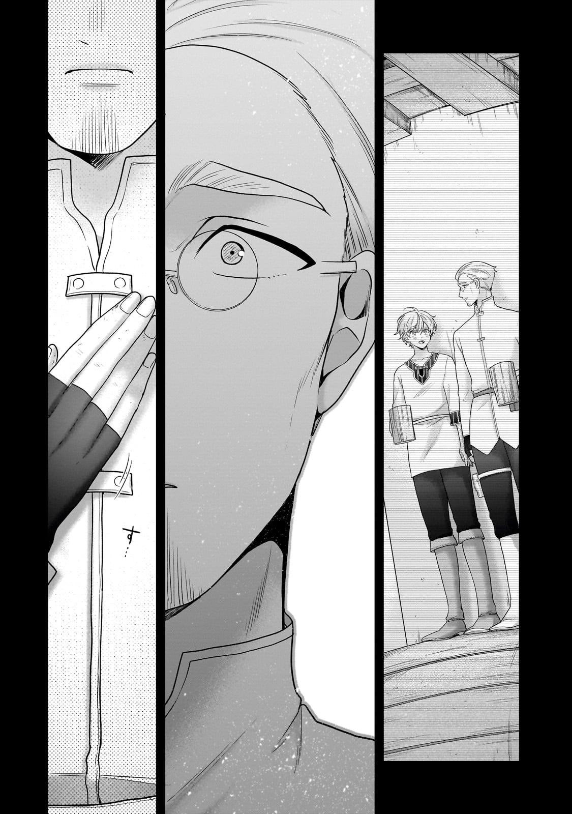 最果てのパラディン Chap 68 - Next Chap 69