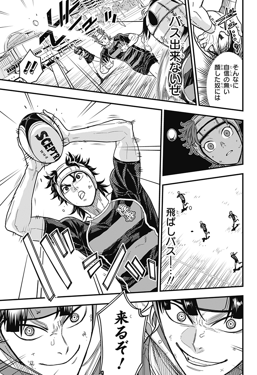 最強の詩 Chap 15 - Next Chap 16