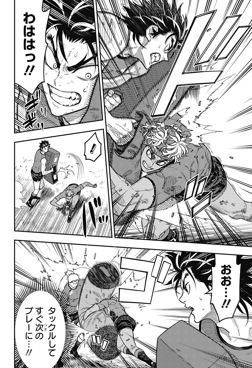最強の詩 Chap 51 - Next Chap 52