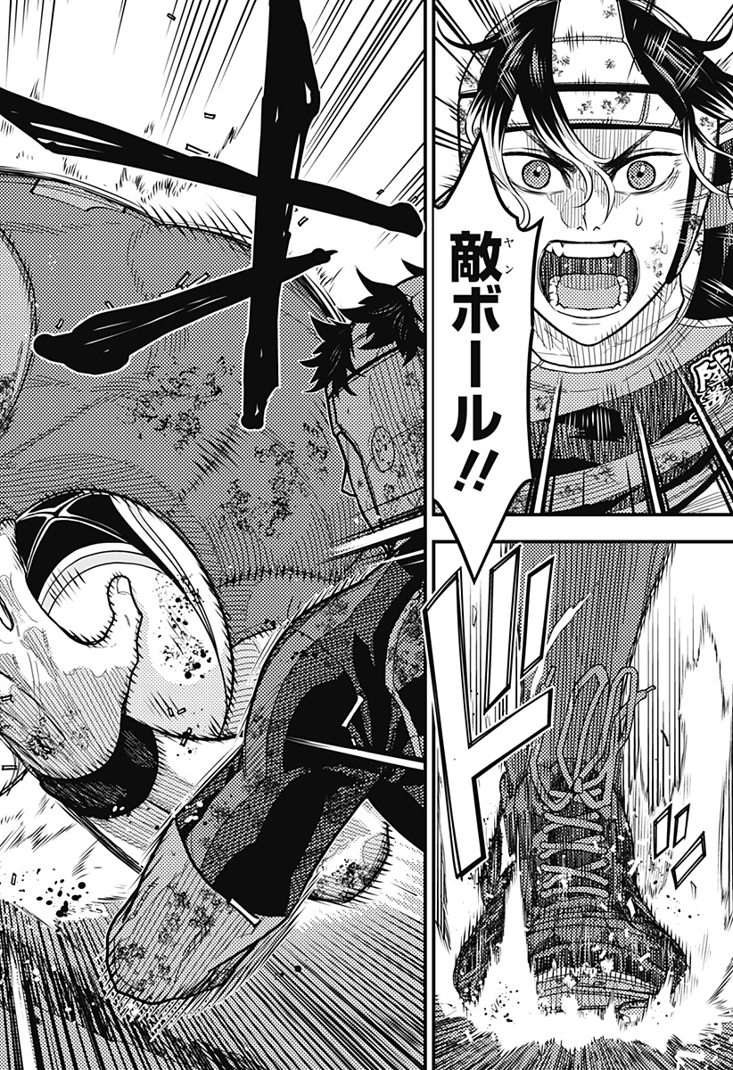 最強の詩 Chap 61 - Next Chap 62