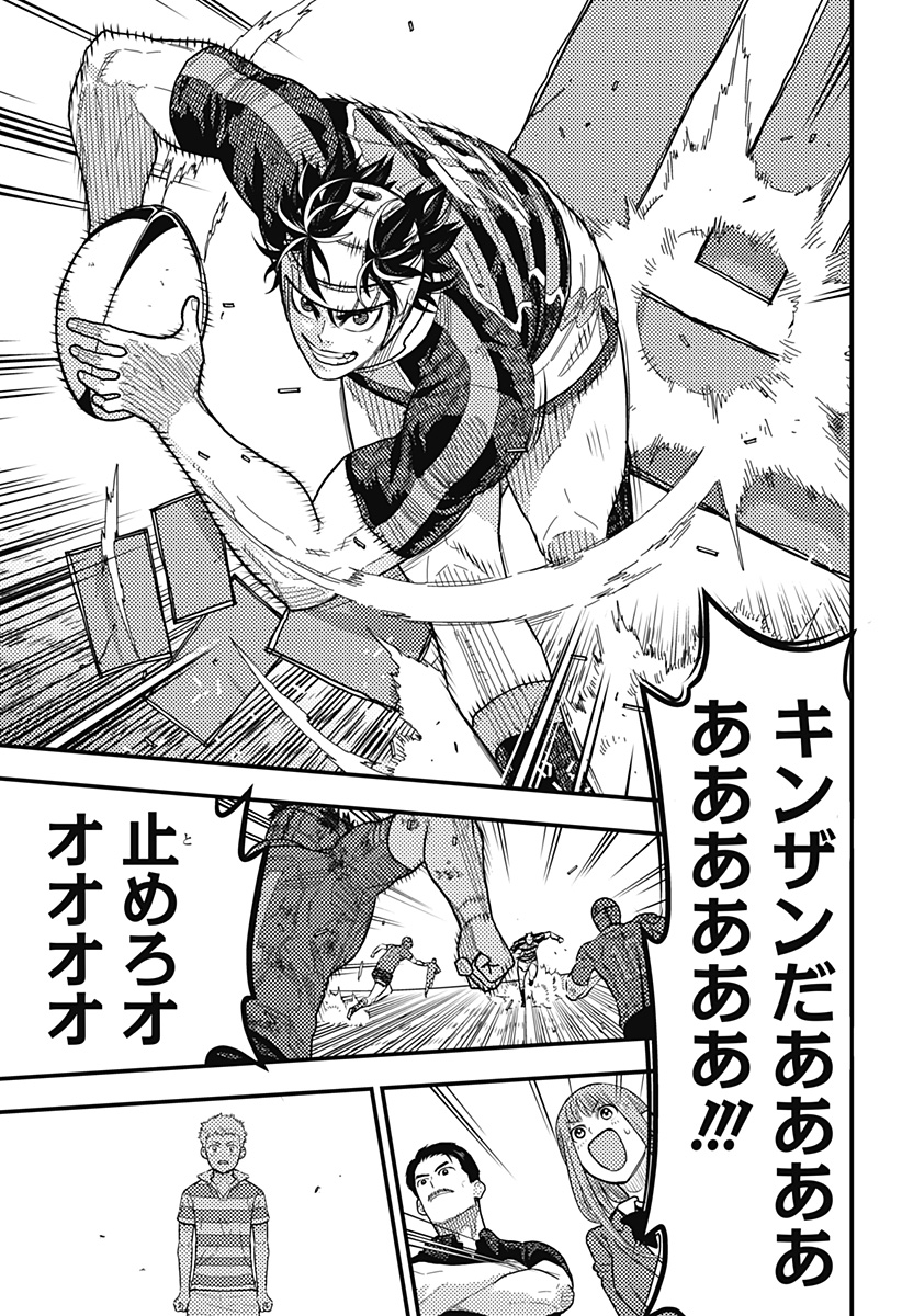 最強の詩 Chap 62 - Next Chap 63