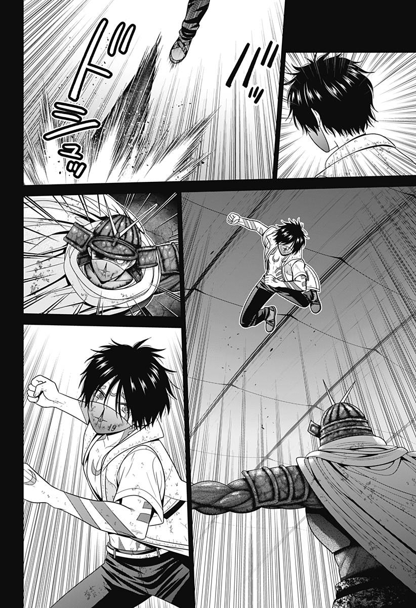 深東京 Chap 77 - Next Chap 78