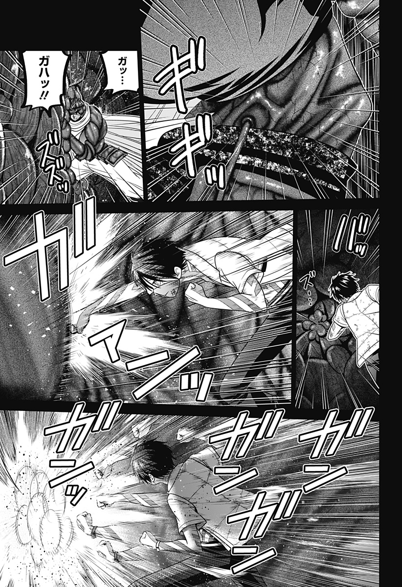 深東京 Chap 78 - Next Chap 79