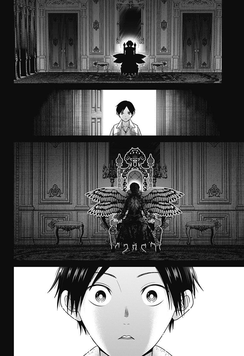 深東京 Chap 83 - Next Chap 84