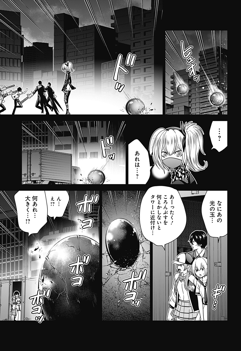 深東京 Chap 85 - Next Chap 86