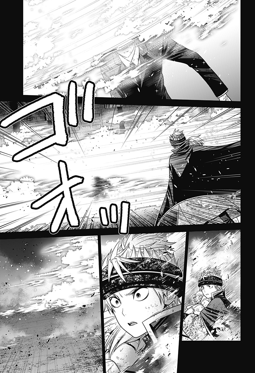 深東京 Chap 85 - Next Chap 86