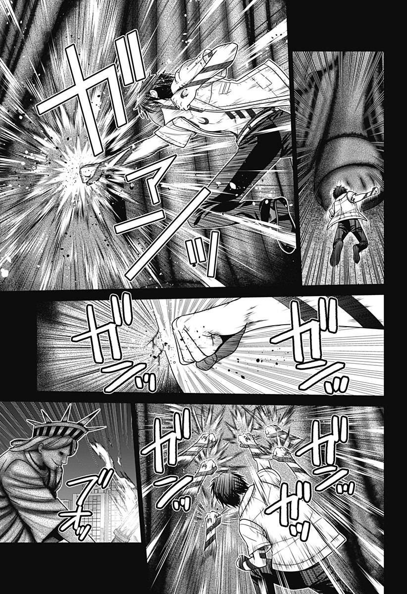 深東京 Chap 86 - Next Chap 87