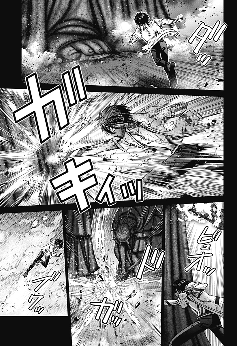 深東京 Chap 89 - Next Chap 90