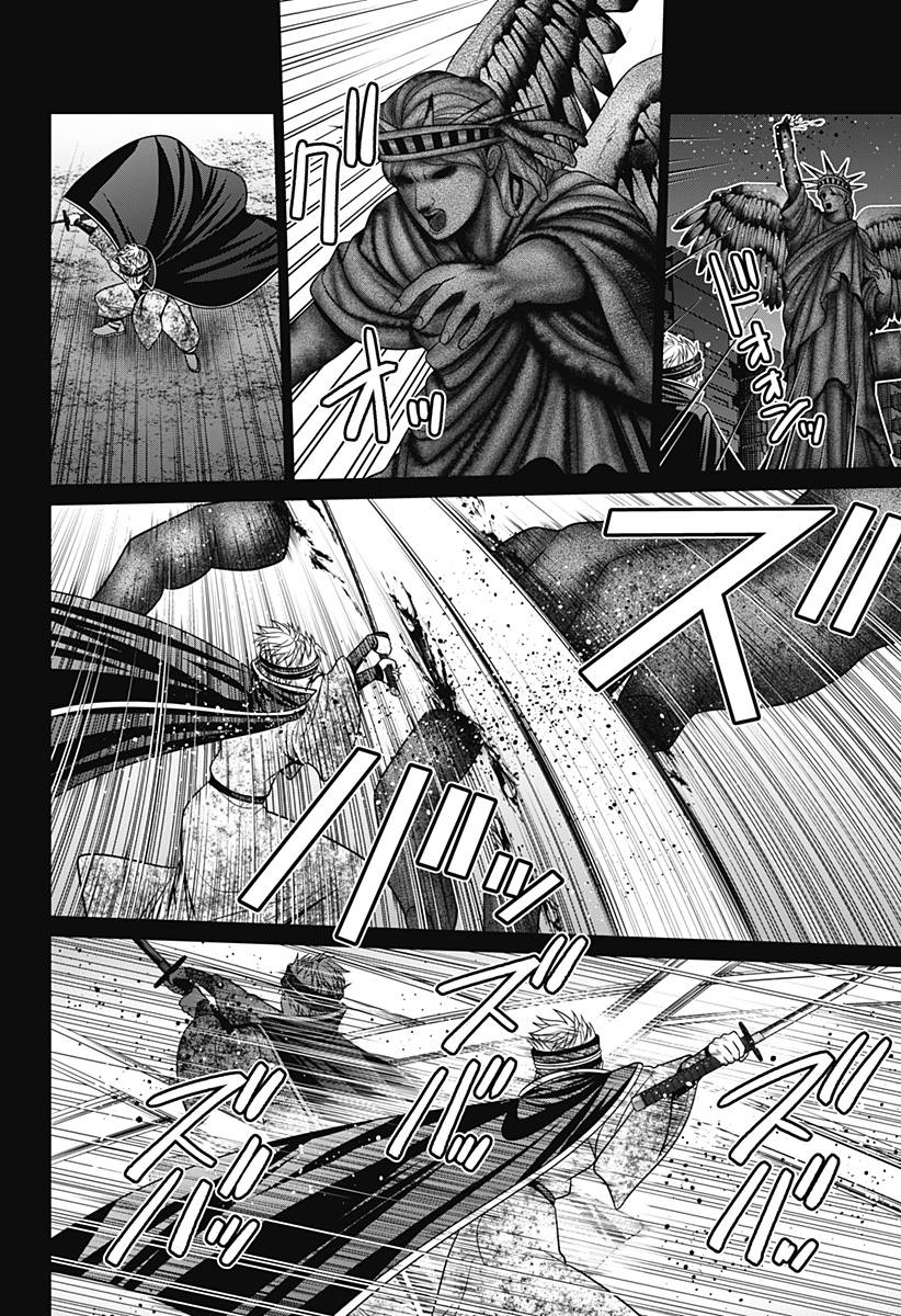 深東京 Chap 94 - Next Chap 95