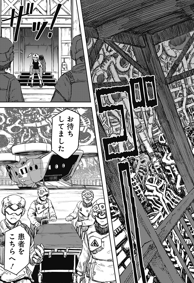 少女Null Chap 19 - Next Chap 20