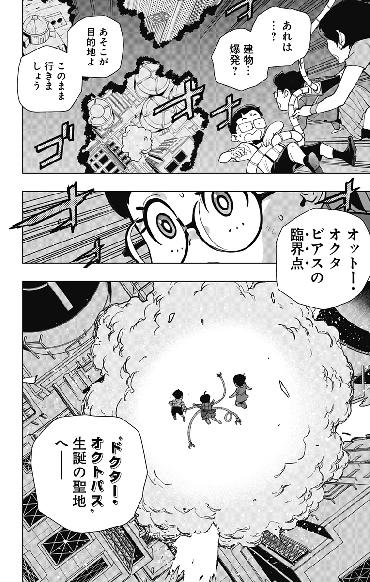 スパイダーマン:オクトパスガール Chap 30 - Next Chap 31