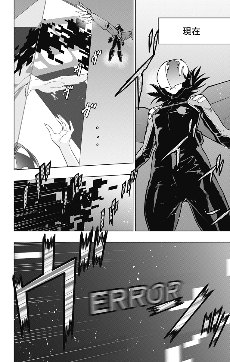 スパイダーマン:オクトパスガール Chap 17 - Next Chap 18