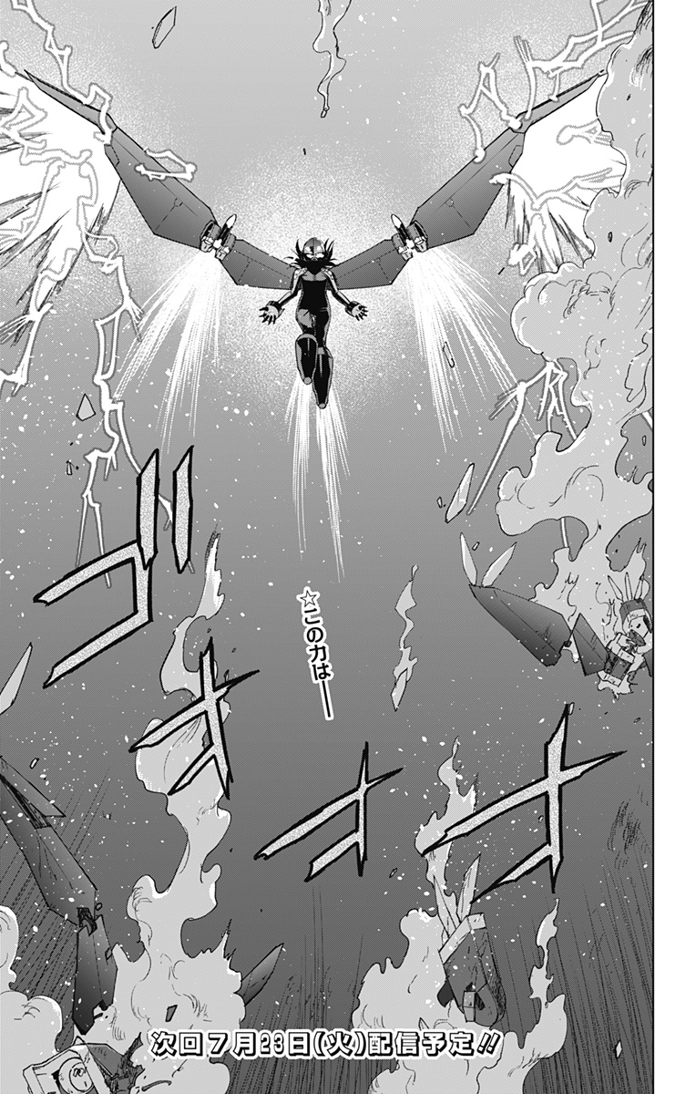 スパイダーマン:オクトパスガール Chap 22 - Next Chap 23