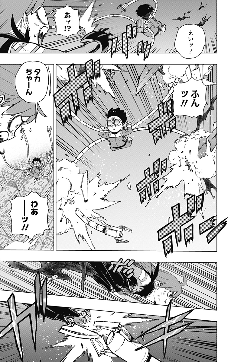 スパイダーマン:オクトパスガール Chap 25 - Next Chap 26