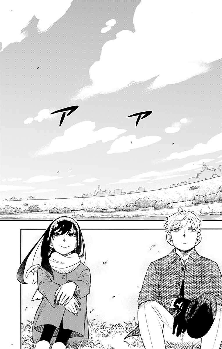 スパイファミリー Chap 103 - Next Chap 104