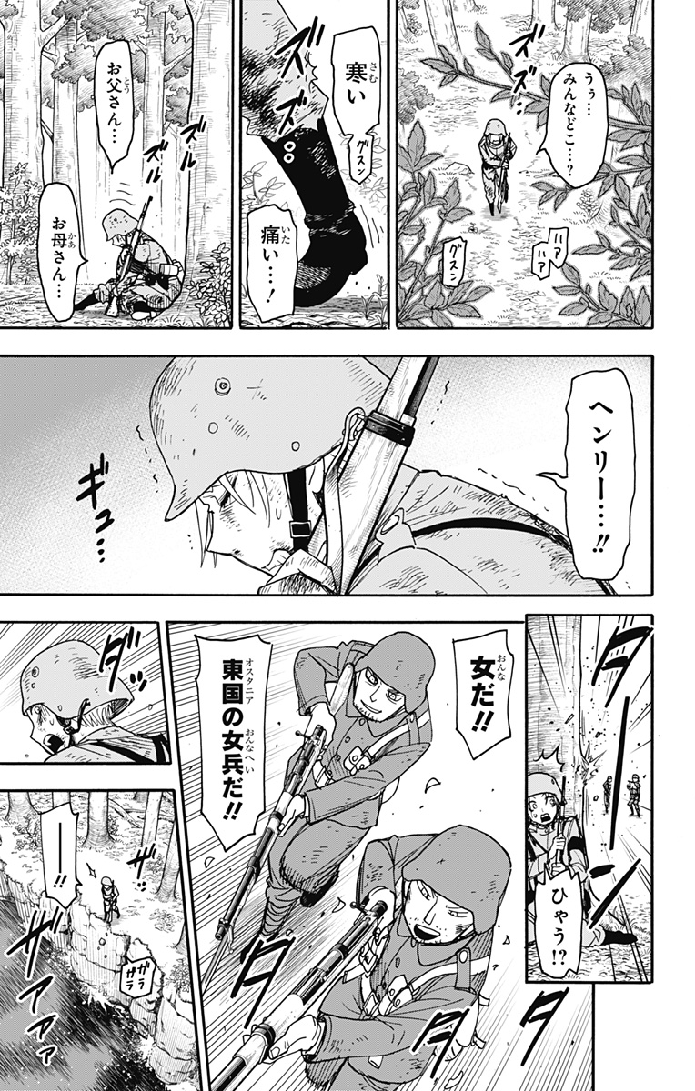 スパイファミリー Chap 100 - Next Chap 101