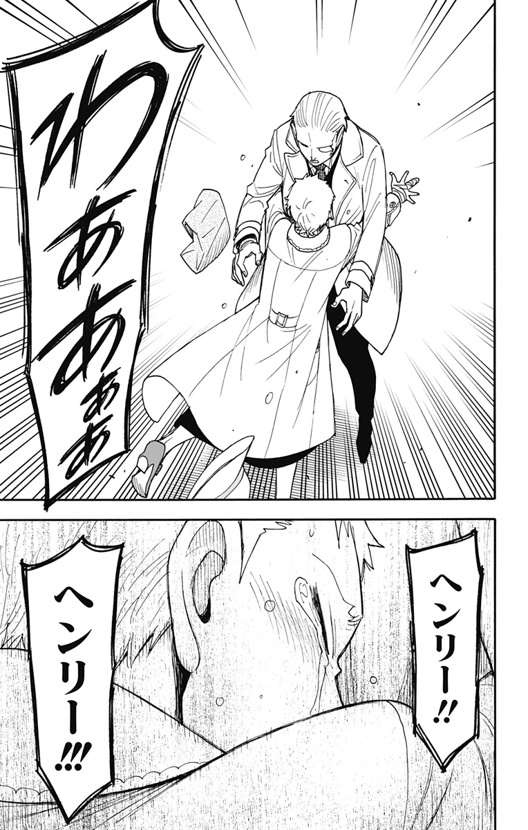 スパイファミリー Chap 102 - Next Chap 103