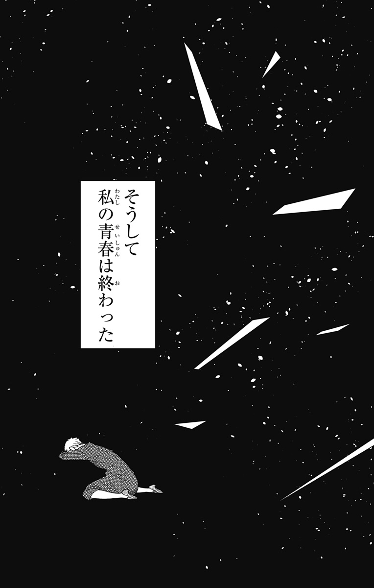スパイファミリー Chap 102 - Next Chap 103