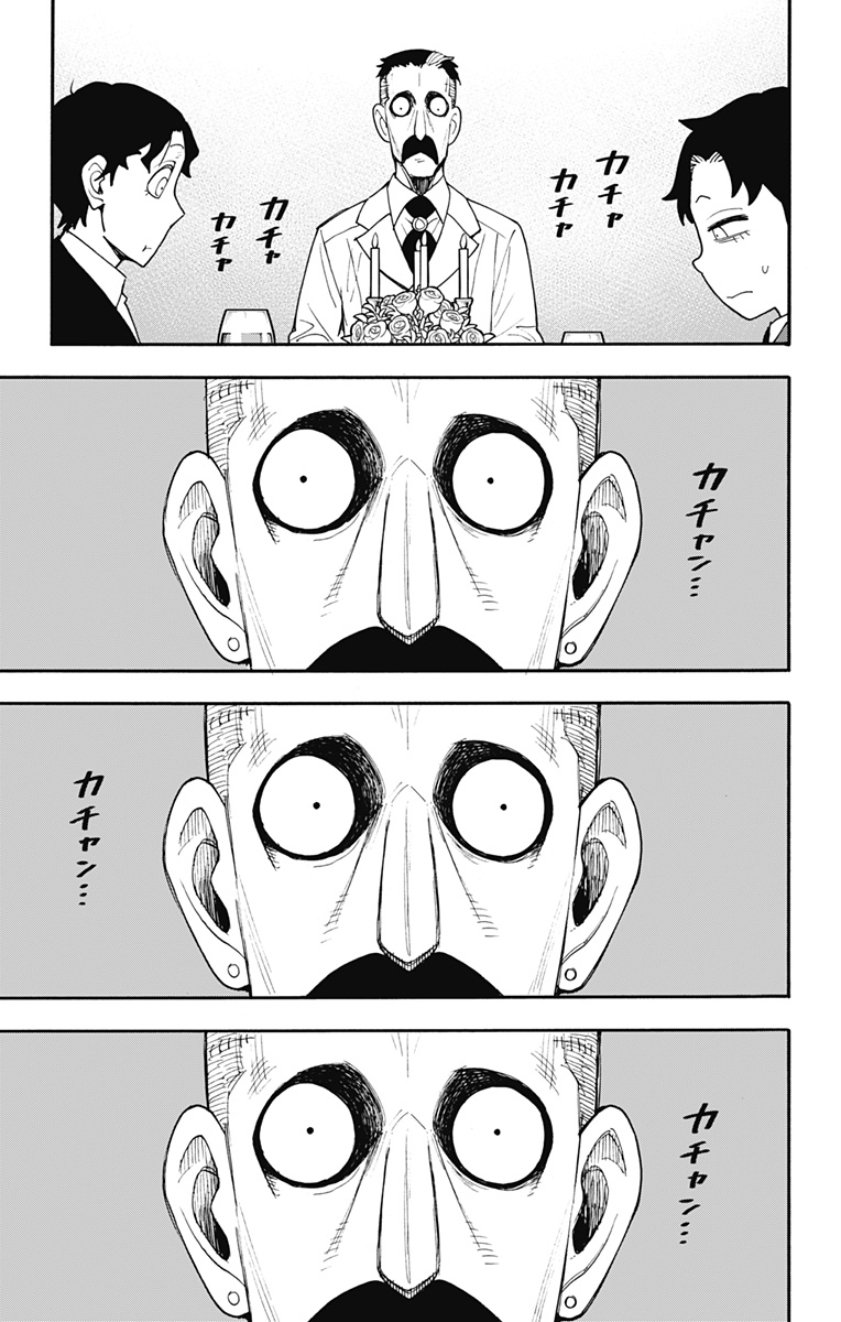 スパイファミリー Chap 106 - Next Chap 107