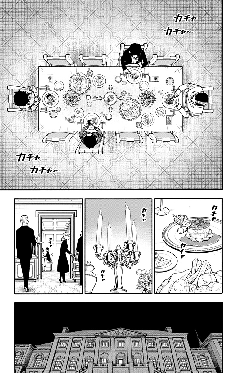 スパイファミリー Chap 106 - Next Chap 107
