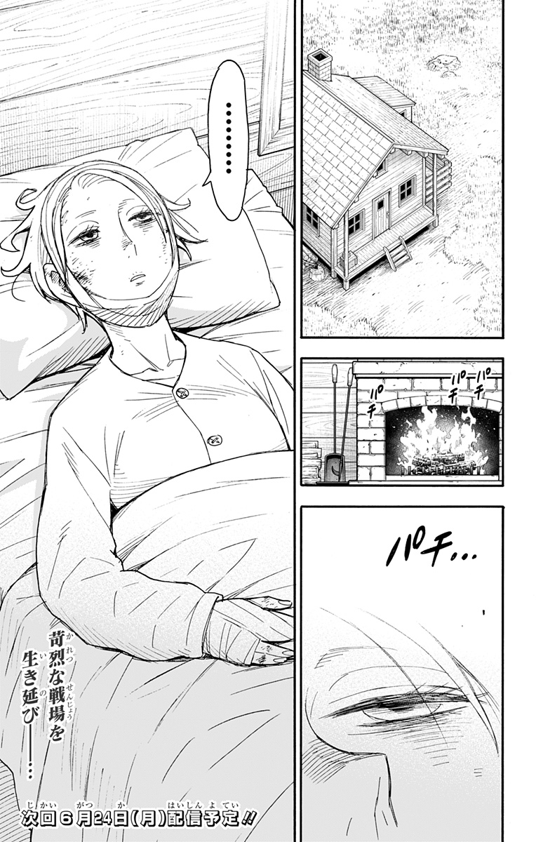 スパイファミリー Chap 99 - Next Chap 100