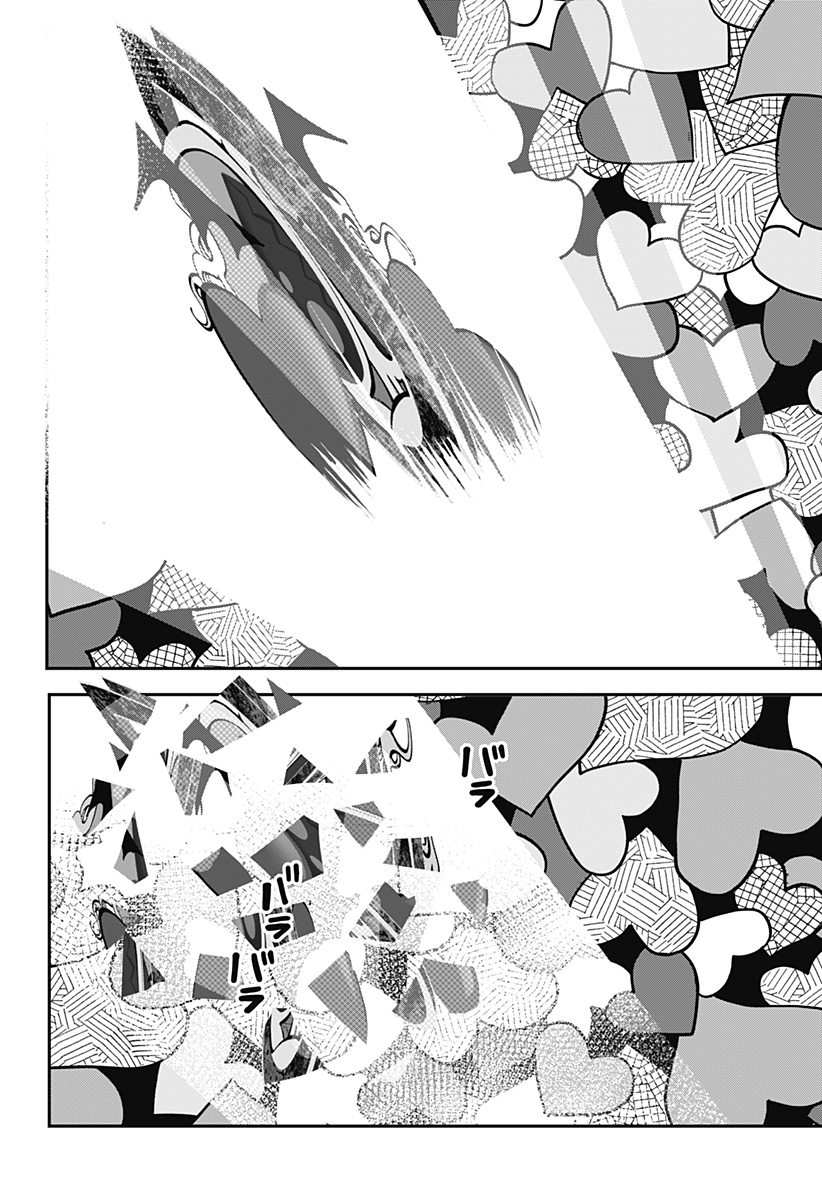 対世界用魔法少女つばめ Chap 1 - Next Chap 2