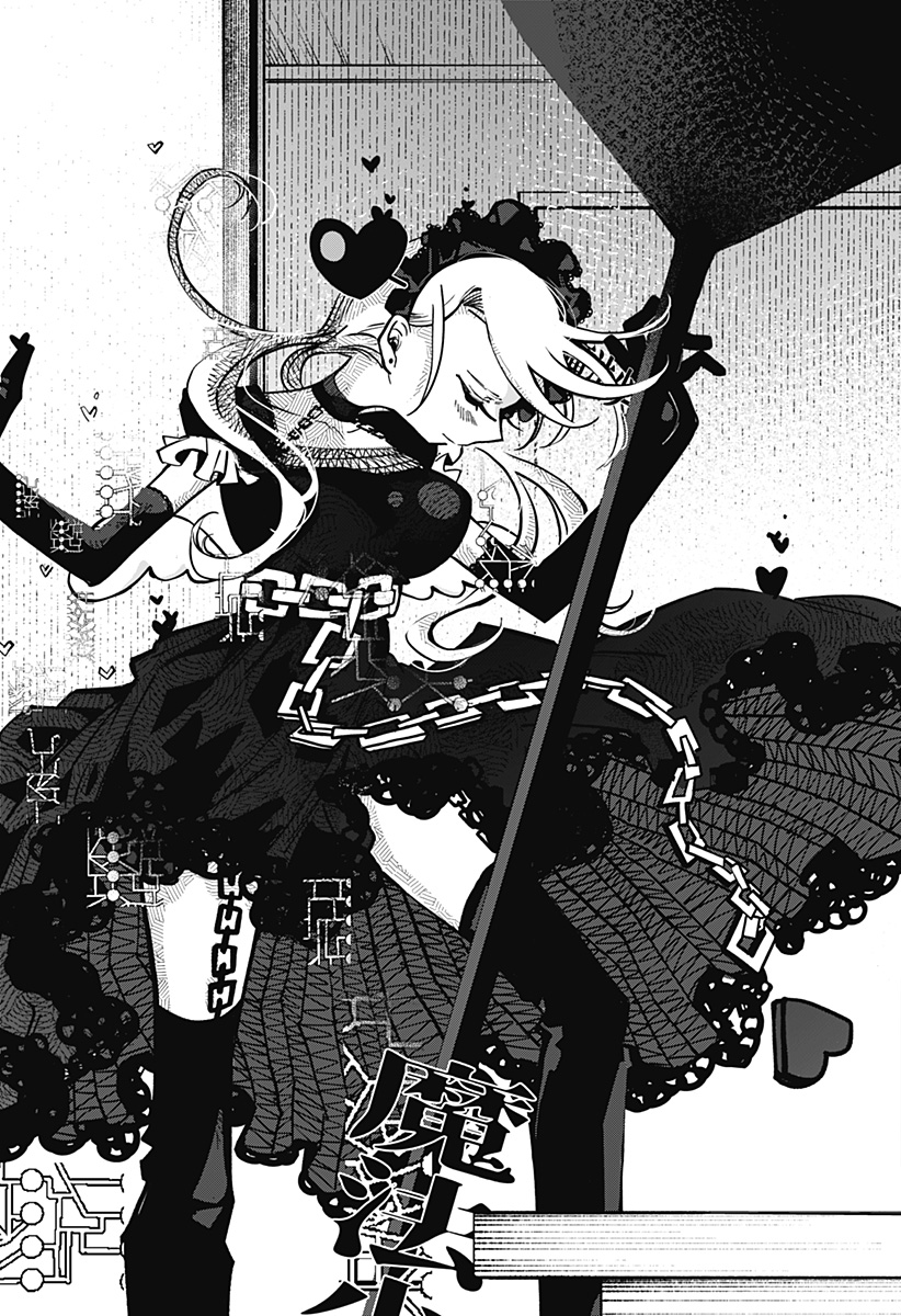 対世界用魔法少女つばめ Chap 2 - Next Chap 3