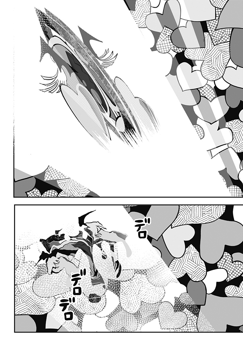 対世界用魔法少女つばめ Chap 2 - Next Chap 3