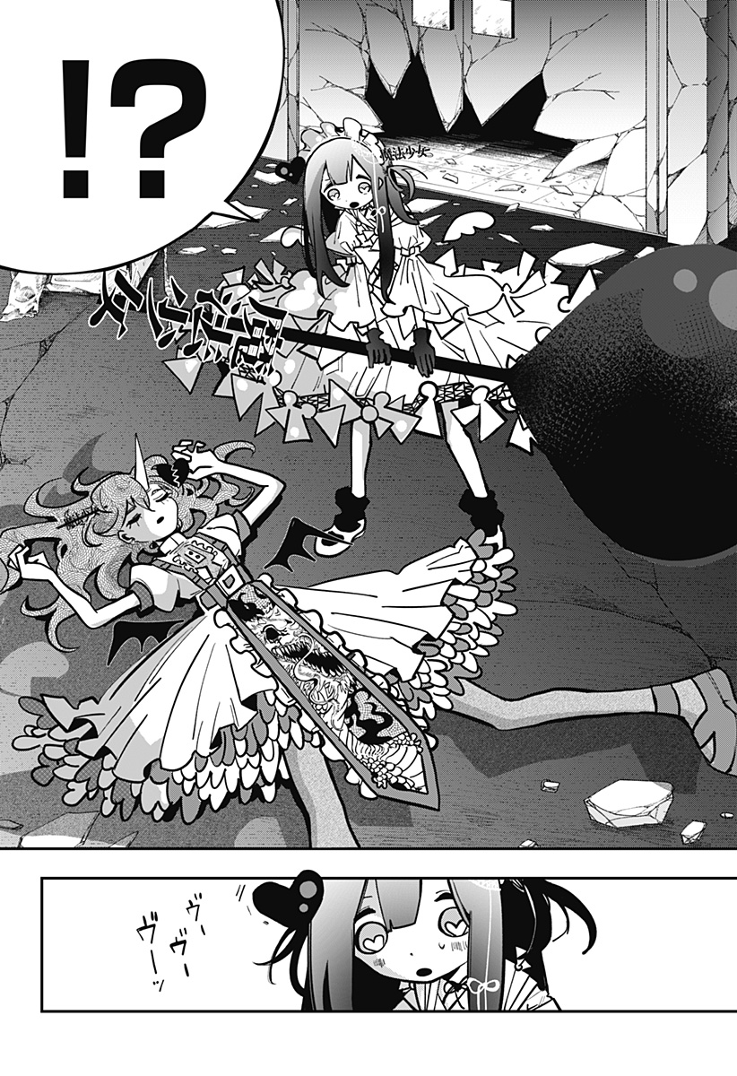 対世界用魔法少女つばめ Chap 4 - Next Chap 5