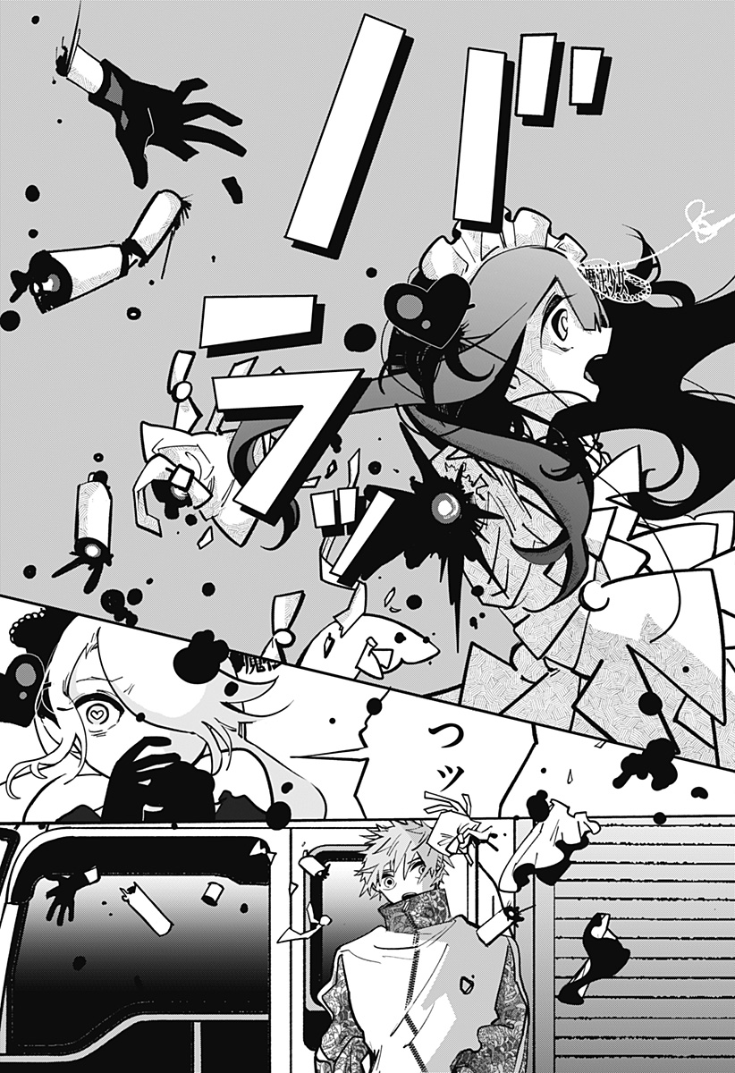 対世界用魔法少女つばめ Chap 5 - Next Chap 6