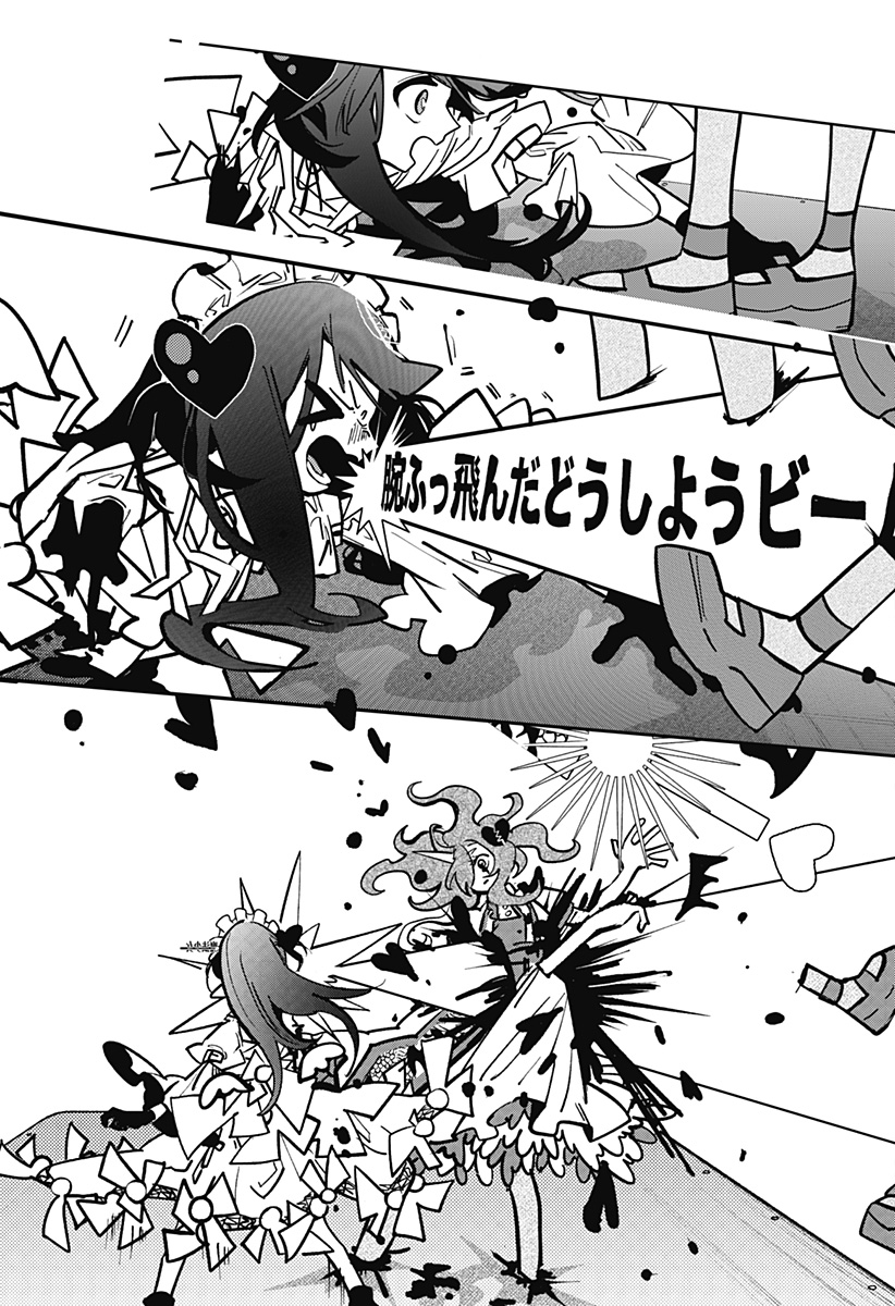 対世界用魔法少女つばめ Chap 5 - Next Chap 6