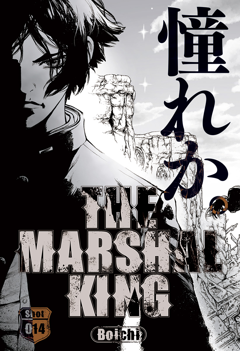 The Marshal King Chap 14 - Next Chap 15