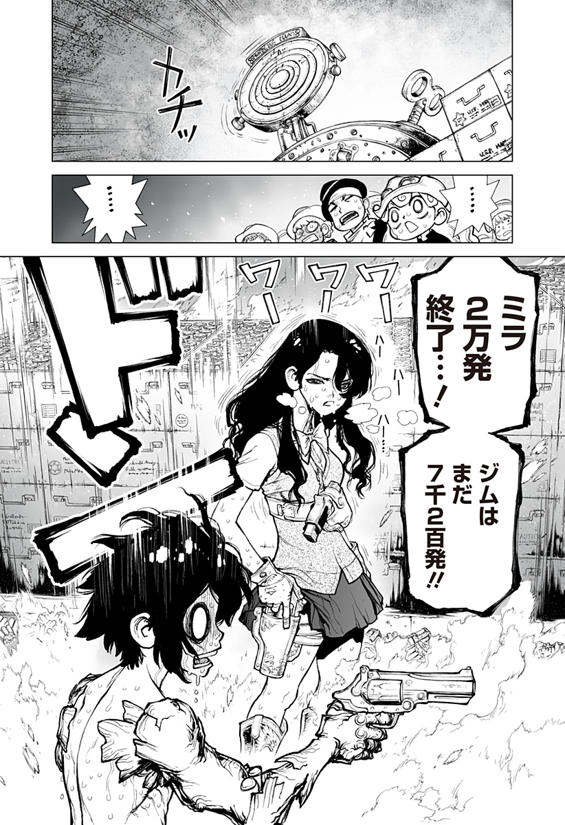 The Marshal King Chap 14 - Next Chap 15