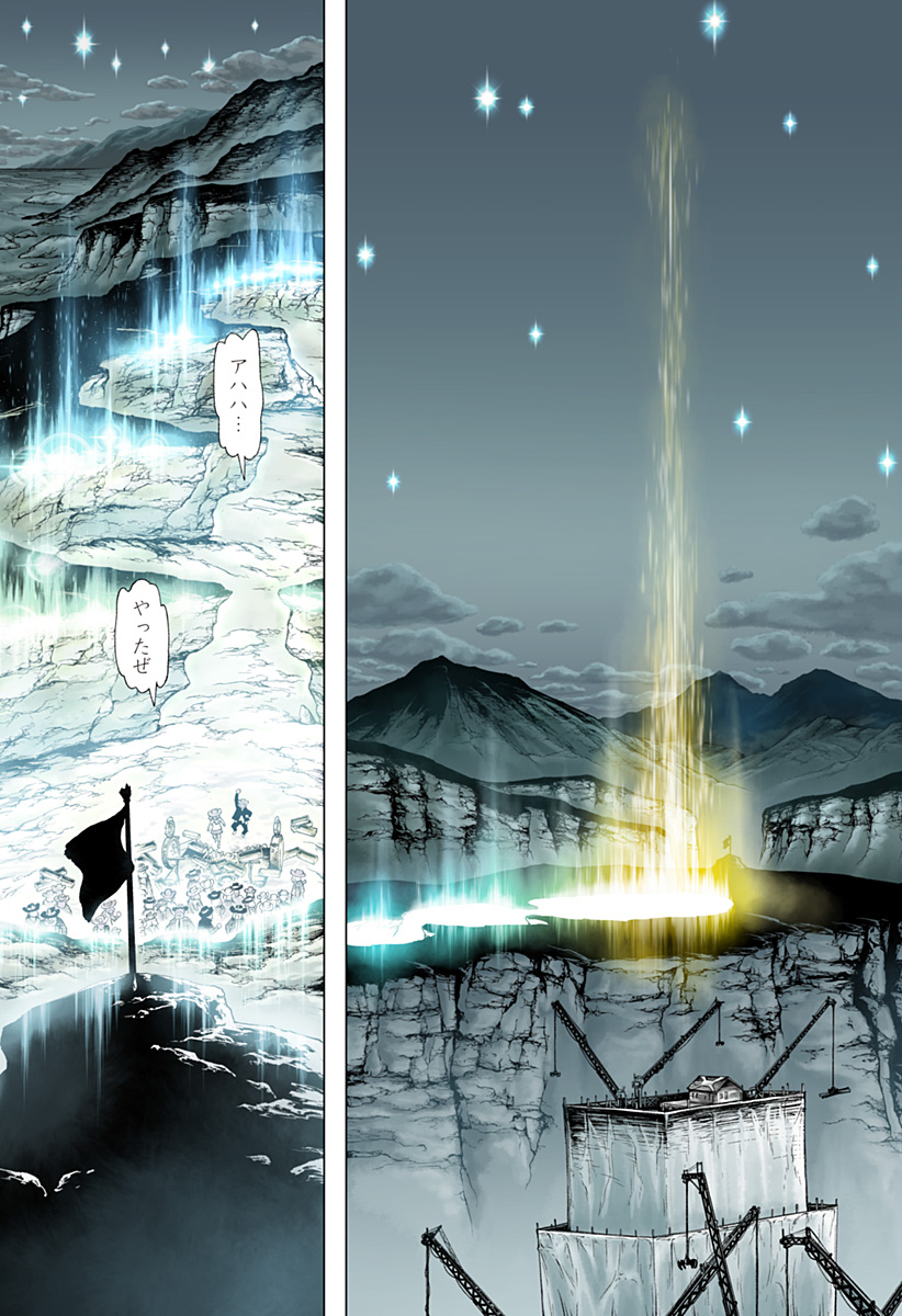 The Marshal King Chap 14 - Next Chap 15